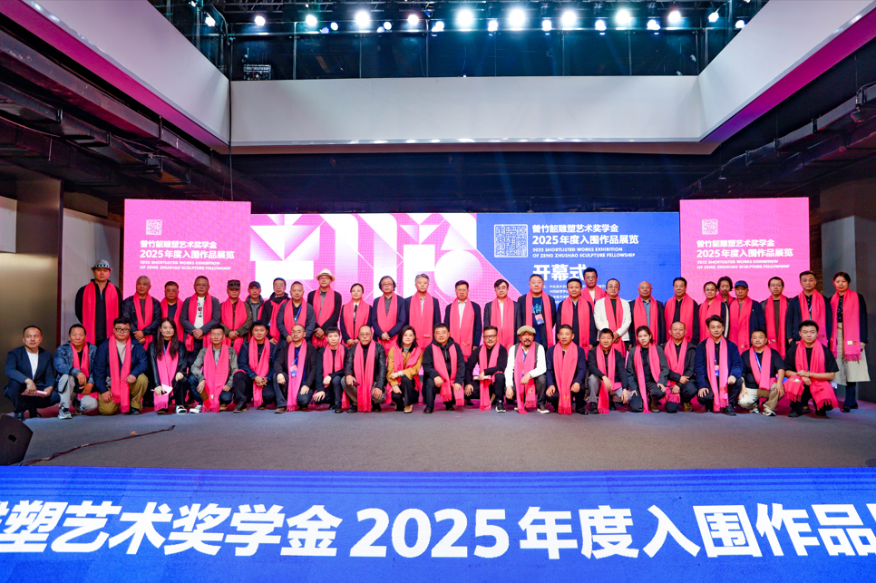 “曾竹韶雕塑艺术奖学金”2025年度入围作品展览在大同举行